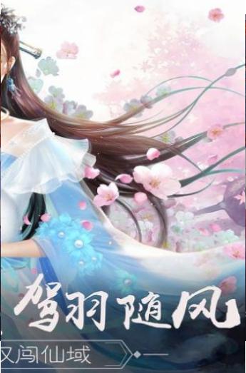 符剑通天录截图2