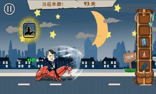 原谅大逃亡截图1