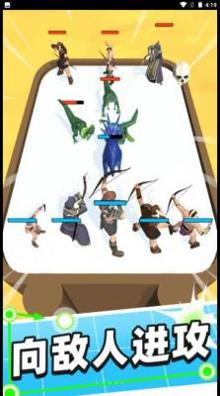 怪兽别停下截图0