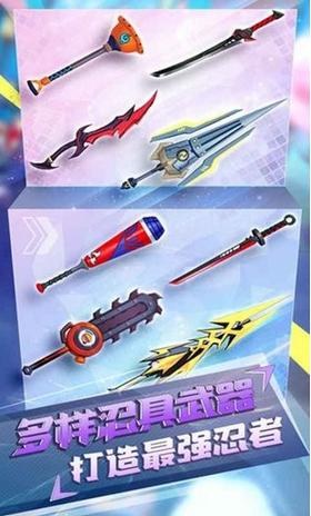 忍者快跑红包版  v1.9.0.4