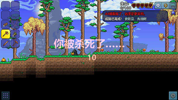 泰拉瑞亚1.4.3.2版.jpg