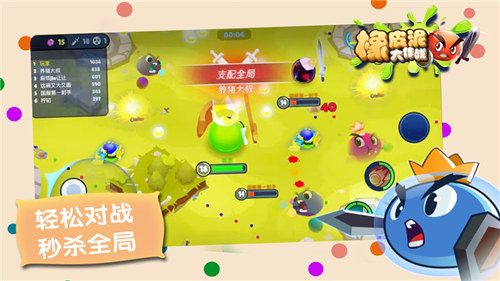 橡皮泥大作战无限金币钻石版截图1