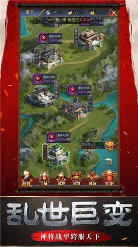 霸王之业之幕府野望 2024-06-25 15:08