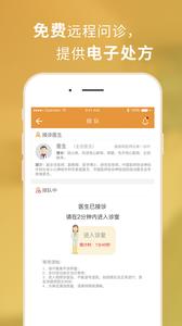 第一诊所