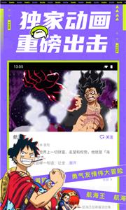 叭哒漫画