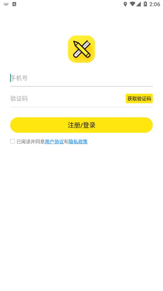 循序课堂.jpg