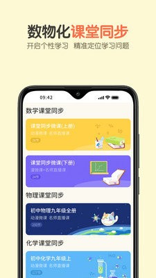 活水云辅导  v1.5.7