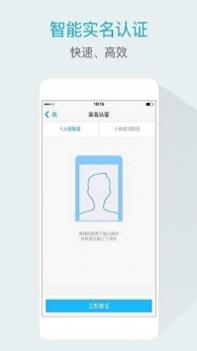 嘟伴截图1
