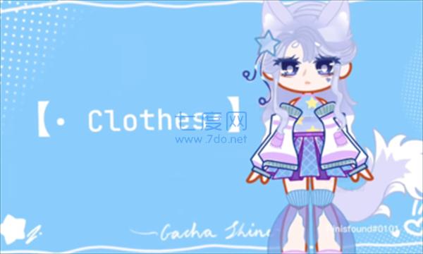 gacha shine截图2