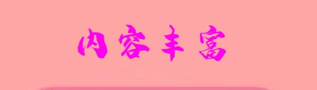小漫星壁纸