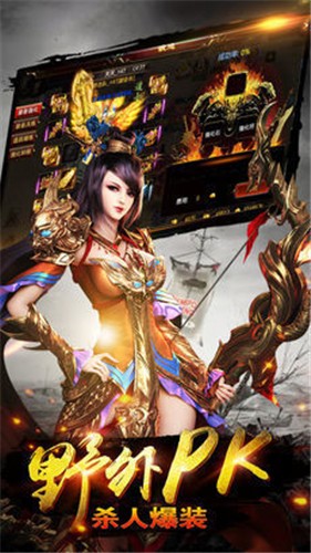 BT传世战神蚩尤  v4.32.35