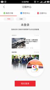 阳光米易