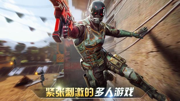 现代战斗对战FPS截图1
