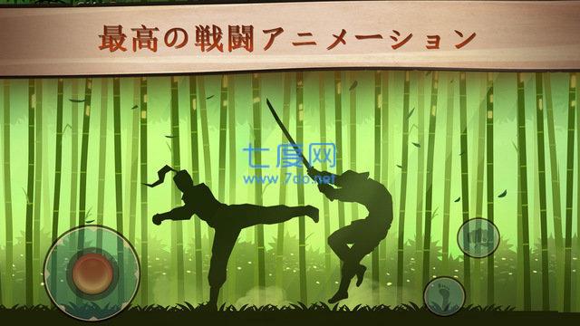 暗影格斗破解版中文