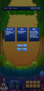 恐怖丛林 v3.1.5