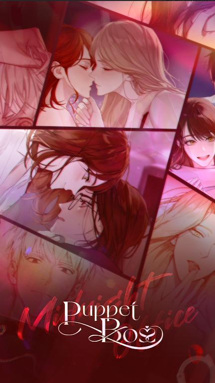 傀儡主人最新版本  v1.1.7