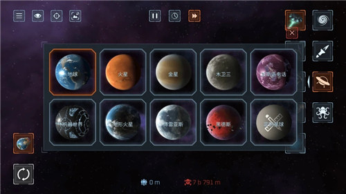 星球毁灭模拟器完整版最新版截图1