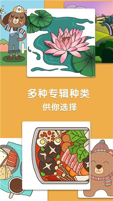 魔法手指涂色故事书.jpg