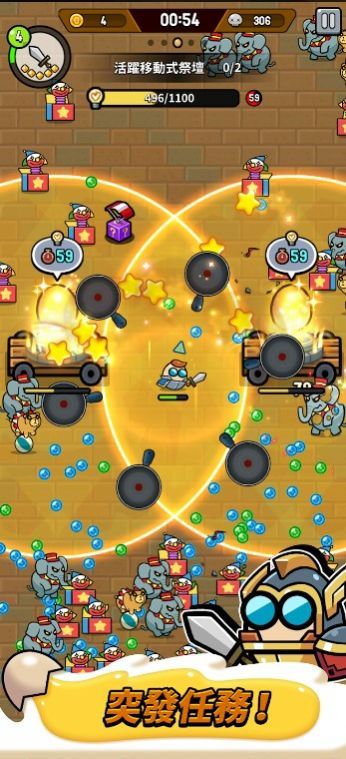魔蛋大乱斗截图2