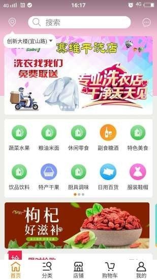 方些商城