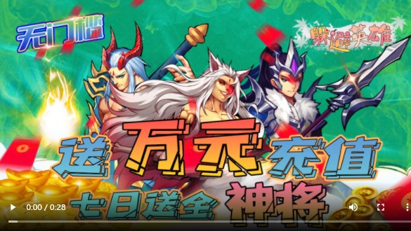 躲避英雄官方版