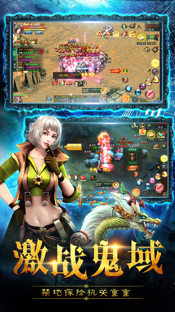 摸金校尉之伏魔殿盗墓长生印手游官方最新版  v3.1.3