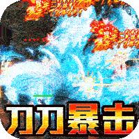 真牛传奇正版