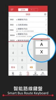 App1933 v3.1.5