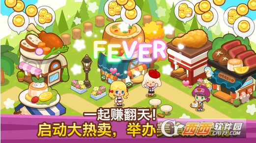 开心餐馆中文汉化版(restaurant) v1.6.1最新版