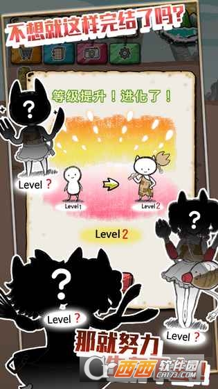 吃到世界终结后安卓版 v1.0.0c