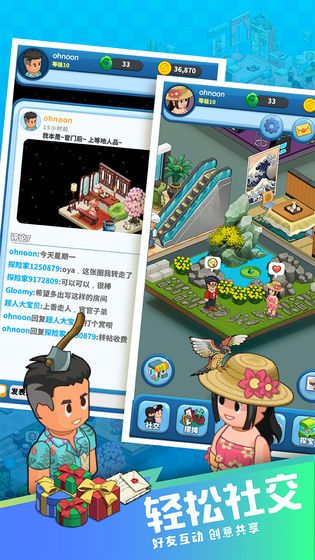 小小武馆游戏免费金币版图片2