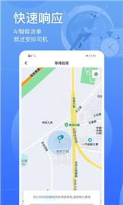 九州代驾