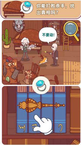 解密俱乐部游戏截图2