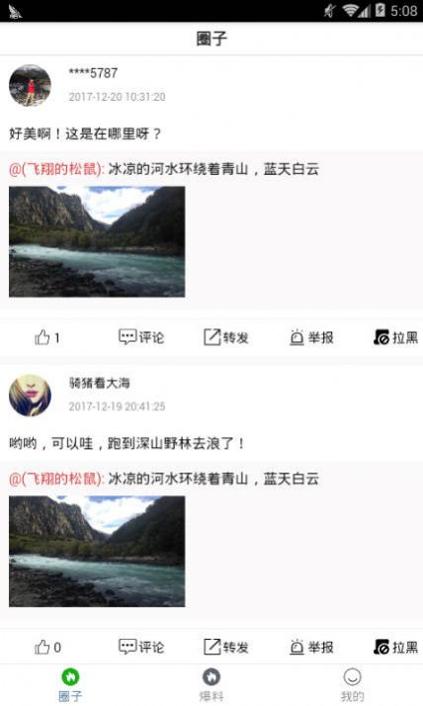 转小财 