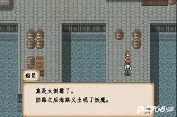 冒险酒馆正版