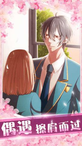 初恋是学生会长中文版  v1.0.1