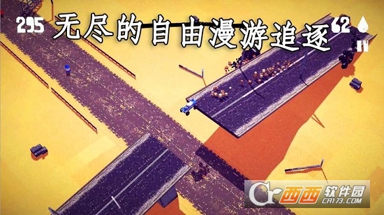 FRS(狂暴之路Fury Roads Survivor中文版) v2.1.1安卓版