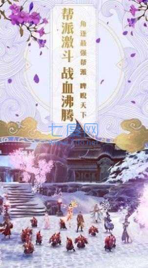 无心传红包版截图0