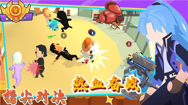 唯我独尊格斗社  v1.0