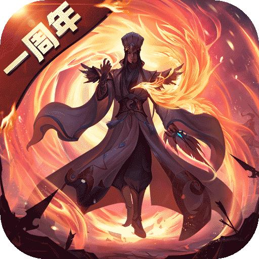 少年三国志零一周年
