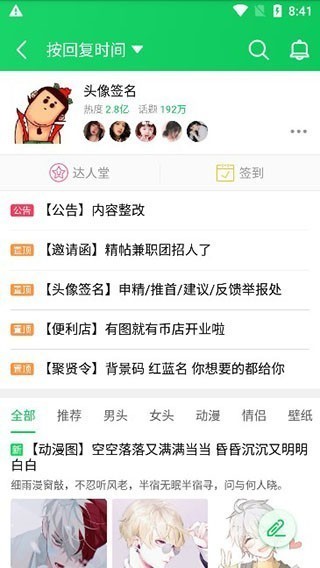 葫芦侠破解版截图0