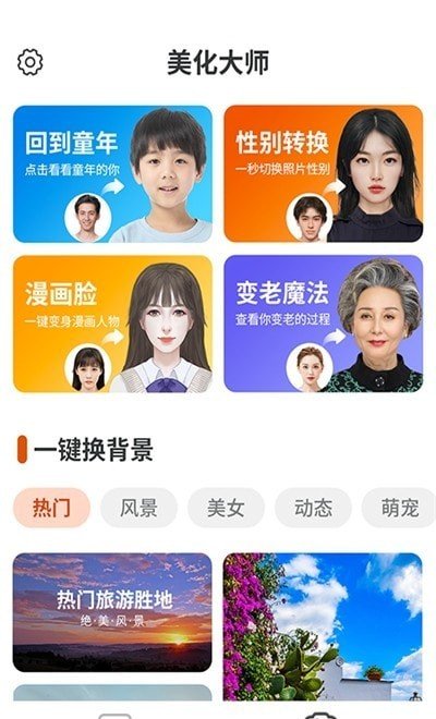 全全高清壁纸.jpg