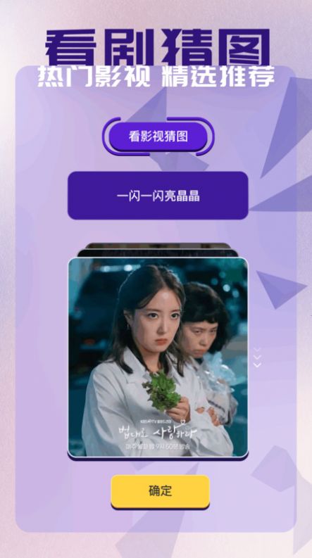 蜂鸟影评官方正版下载2024图片1
