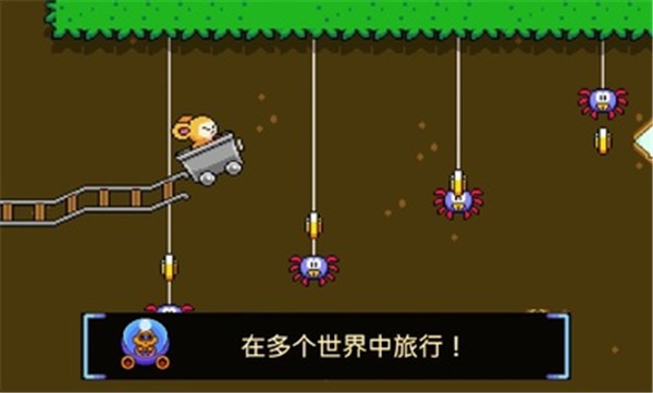 绒球太空大救援内置菜单截图3