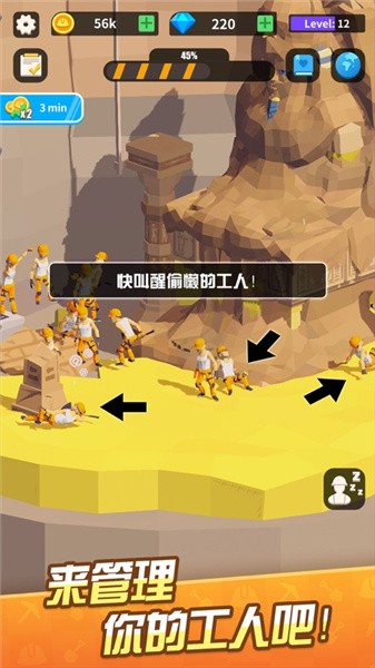 我在地下挖宝贝游戏最新安卓版图片1
