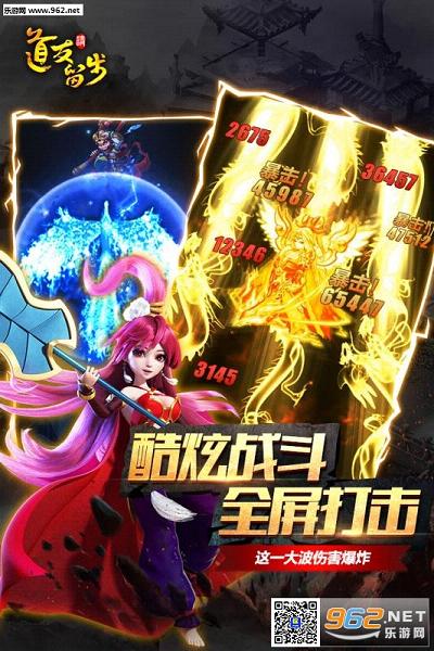 道友请留步九游版 v5.09.092701