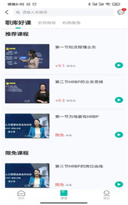 职酷.jpg