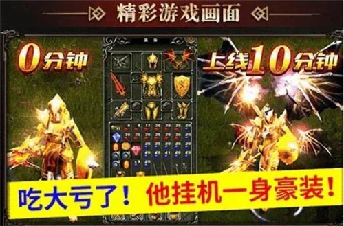 神兵MU截图1