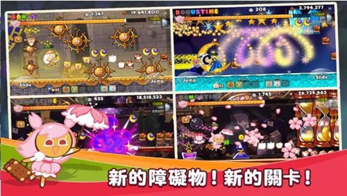 跑跑姜饼人烤箱大逃亡超时空饼干截图3