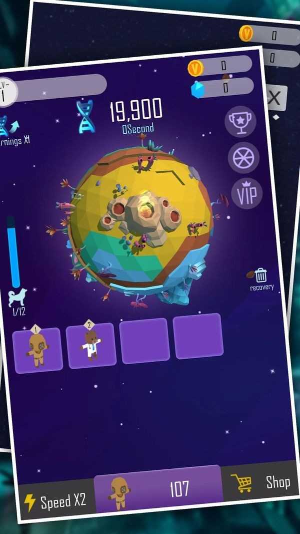 星球马拉松截图2